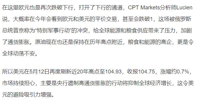 CPT平台公司在哪(cpt markets limited)